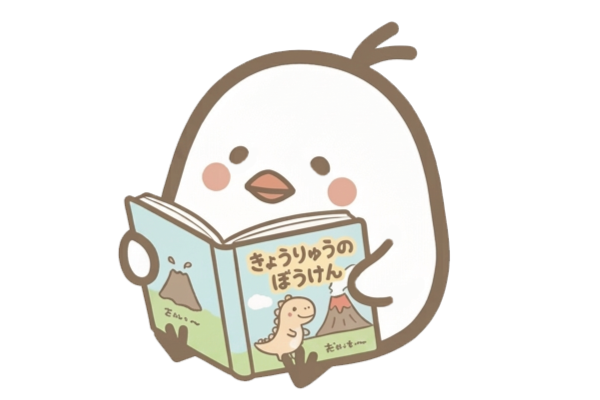 絵本